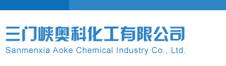 上官正义被悬赏千万买命知情人回应三门峡奥科化工有限公司